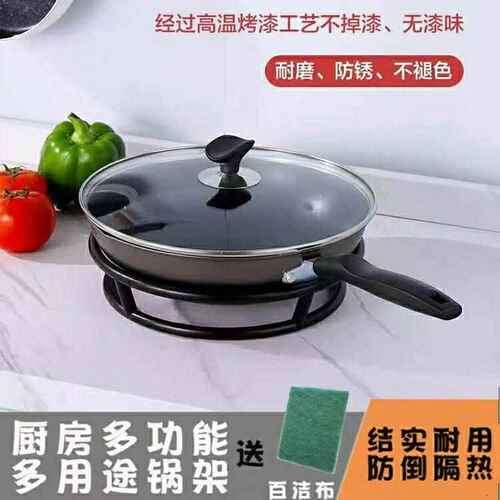 不锈钢烤漆圆管锅架厨房圆形炒锅架双层锅垫隔热防烫锅架子置梦域