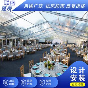 透明篷房篷玻璃篷382览房婚 活动聚篷房会婚礼酒席篷房展帐篷欧式