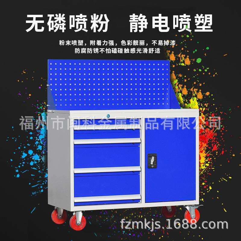 五金工具柜铁皮车间钢制抽屉式储物四抽柜柜一加厚维100柜修零件