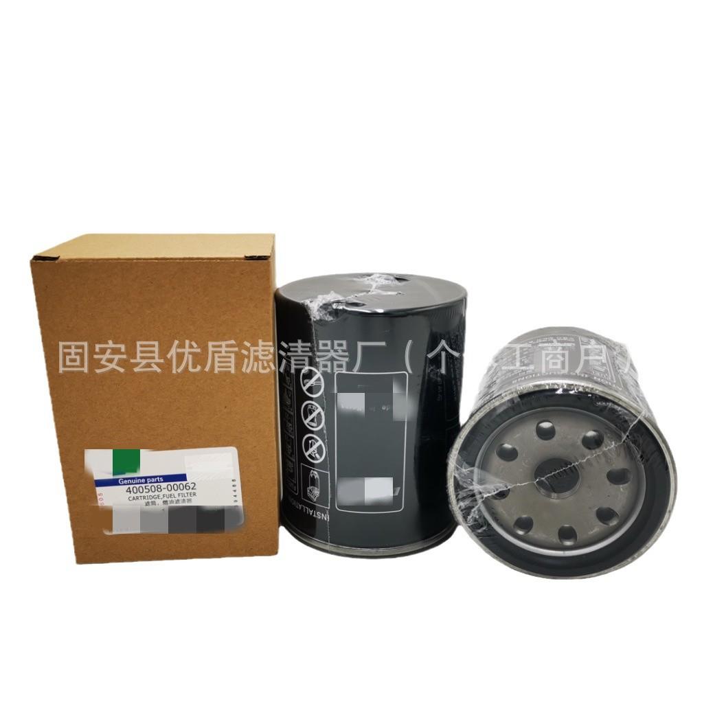 机械设备配件发电机组柴油滤芯油水分离器过滤器400508-00062滤芯 - 实物图