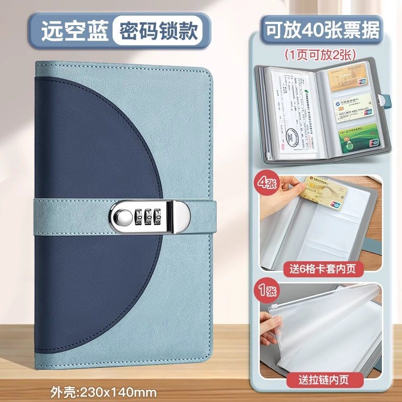 银行卡存折存单存单存单长尾夹