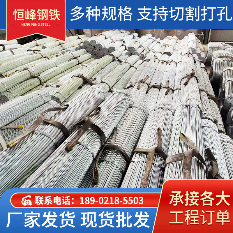 厂家现货Q235圆钢 冷拔实心圆钢 可加工圆钢棒圆钢批发