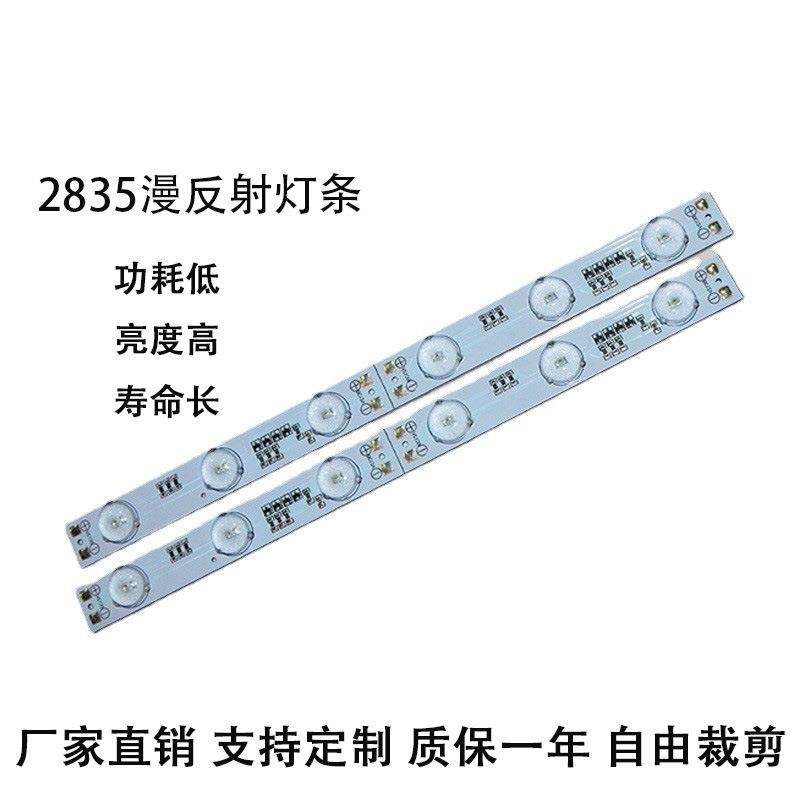 软膜拉布灯箱背光源漫反射24V直下式灯条2835灯珠led卷帘硬灯条