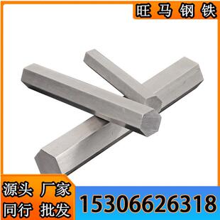 Y15Pb圆棒 Y15易车铁 1144冷拉六角棒 12L14圆钢 现货1215易切钢