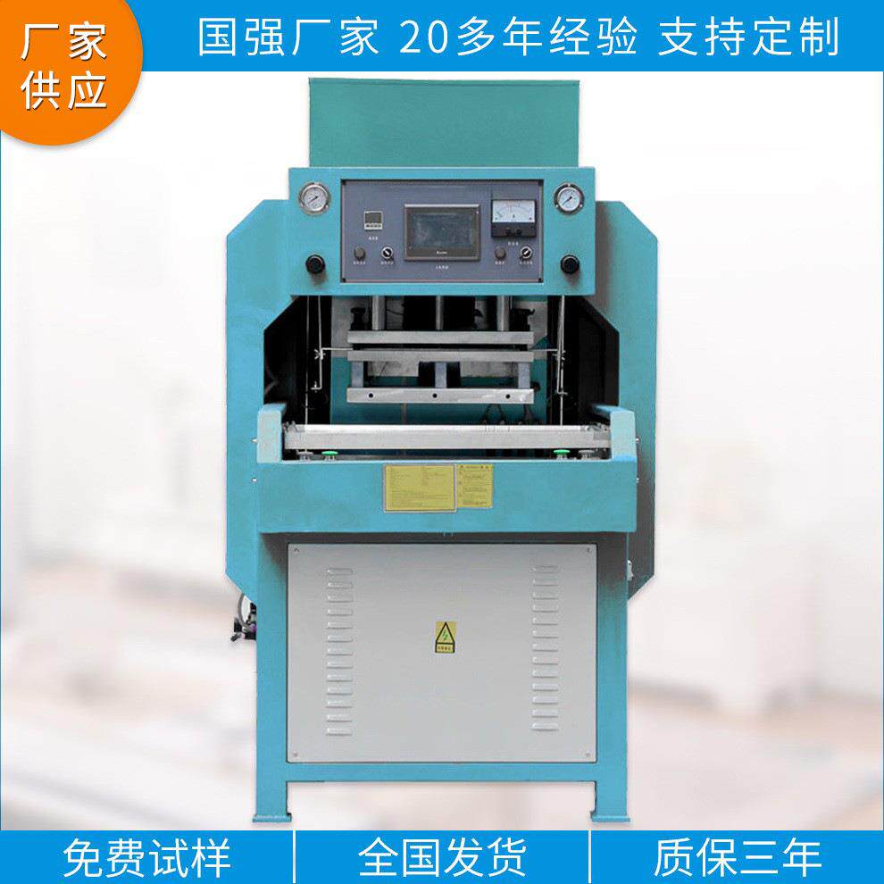 足球高周波设备 高频tpu贴皮球热合熔断焊接机 烫印电压裁切机器