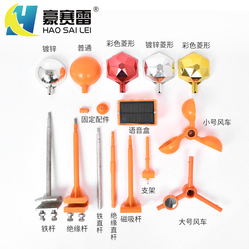 太阳能反光语音驱鸟器风力闪光赶鸟吓鸟器户外园林果园驱鸟器