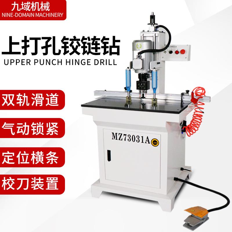 上打孔合页铰链钻木工单头铰链钻板式家具双头上打孔铰链钻包邮价