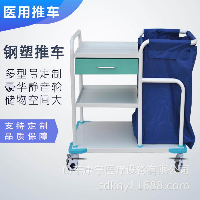 不锈钢晨间护理车加厚304三层被服车垃圾车可拆卸污物袋污物车