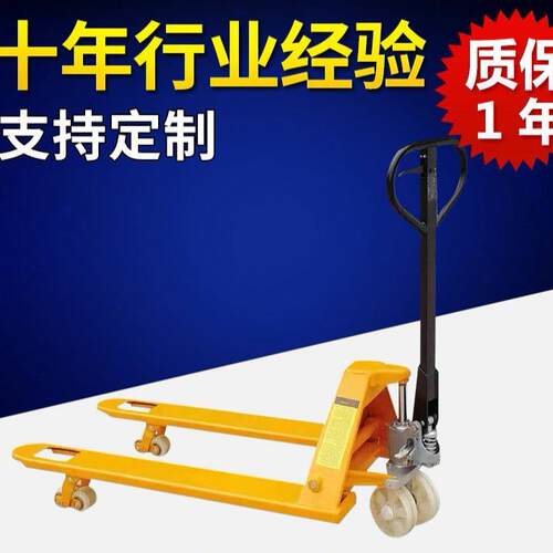 液压搬运车2吨手动叉车升降托盘AC系列尼龙脚轮工业搬运省力