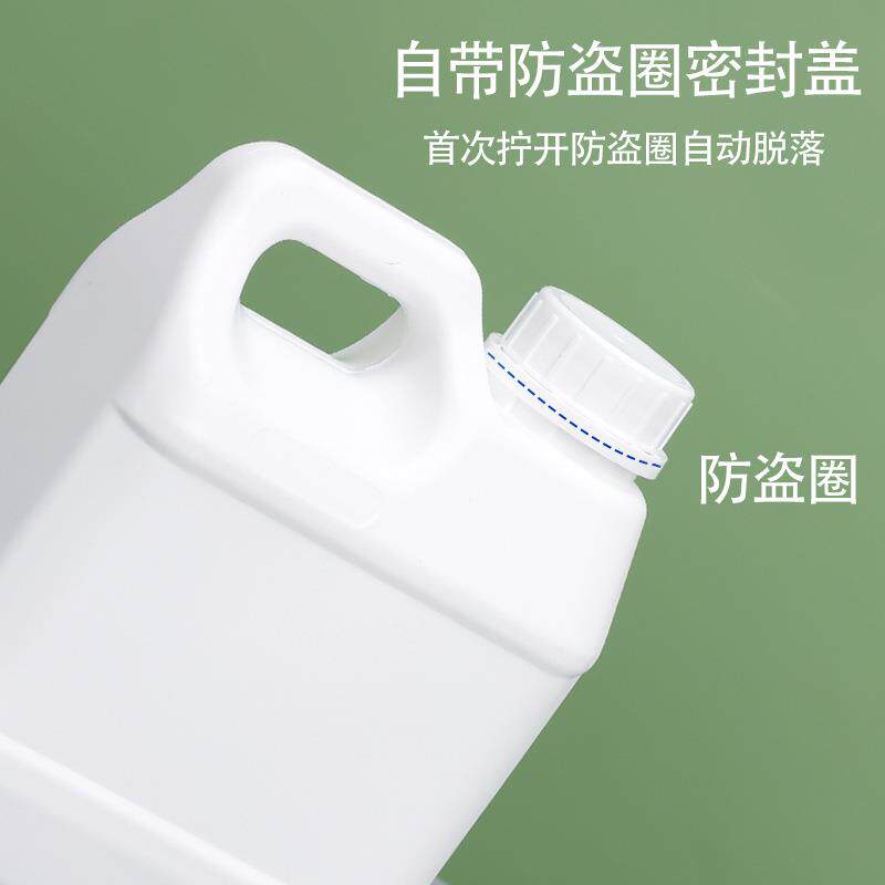 食品级带盖酒精桶塑料壶油桶酒壶密封桶塑料桶2.5/5/10LKG升公斤