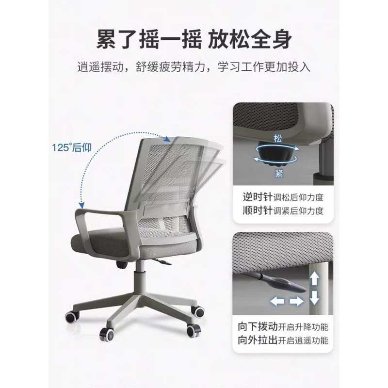 坐办公椅可升降转椅电脑椅舒适久家用学生宿舍会议职员人体工学椅