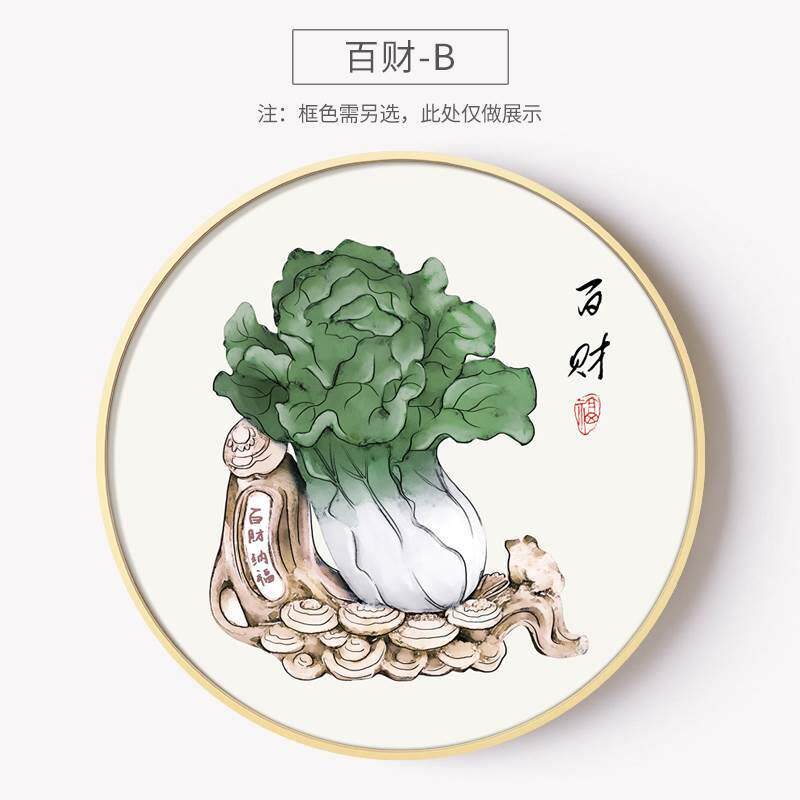 餐厅饭厅装饰画单幅新中式圆形挂画客厅五福临门葫芦进门玄关壁画