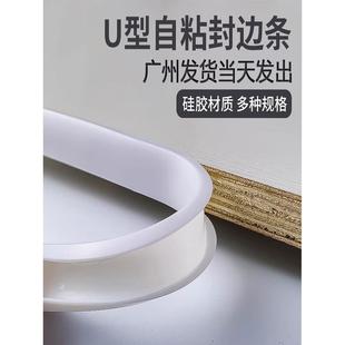 木板封边条自粘板材家具生态板包边条桌子边缘衣柜橱柜pvc收边条