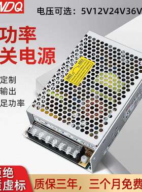 NES-100-24监控电源24V4.5A直流12V8.5A开关电源36V48V工控变压器