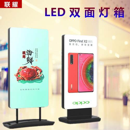 式圆弧箱展灯架防风注水发光灯箱广展告宣传示301德牌双面可移动