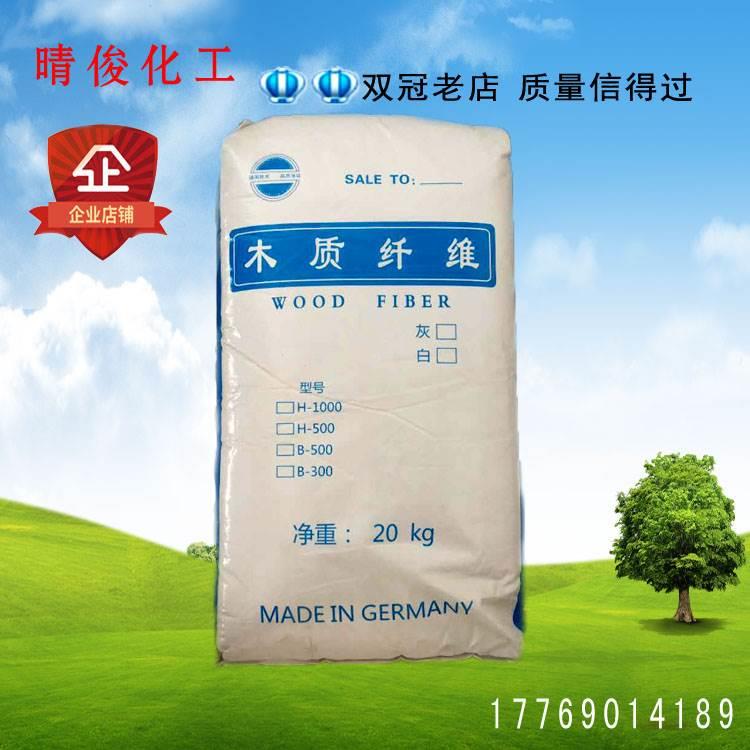 木质纤维素 灰分低路面用木质素纤维 SMA沥青路面木质纤维