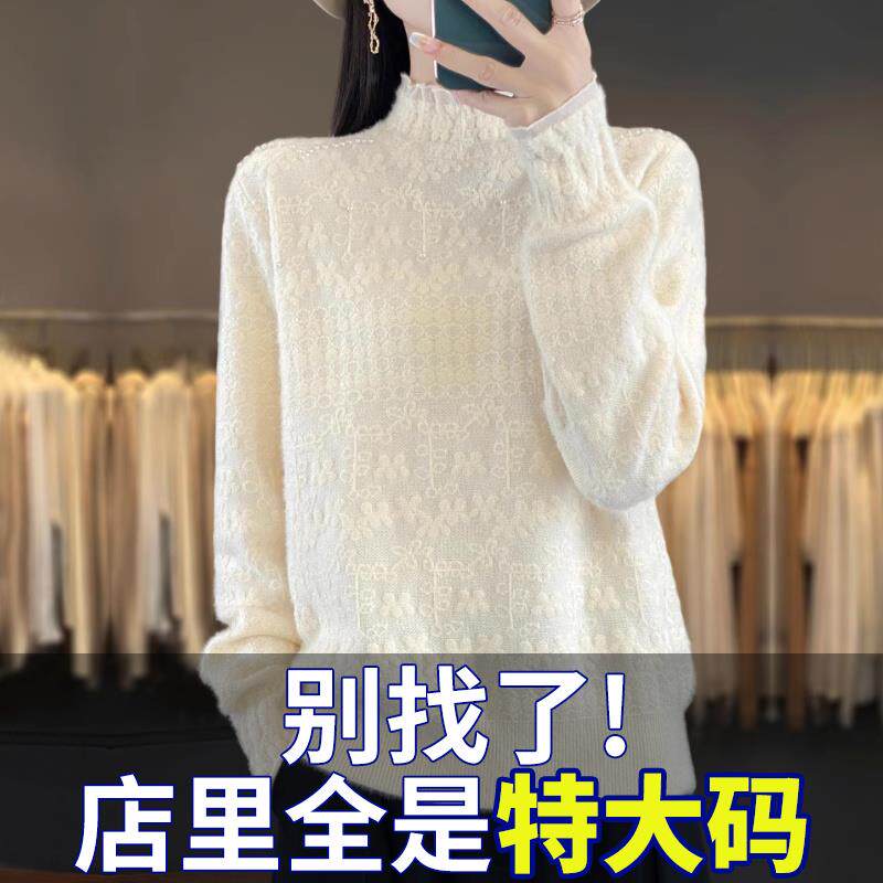 胖mm秋冬特大码半高领女士毛衣爆款内搭可外穿蕾丝针织打底羊毛衫