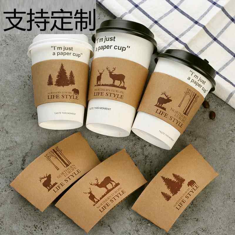 网红创意一次性牛皮瓦楞杯套咖啡奶茶防烫纸套热饮打包隔热腰封套