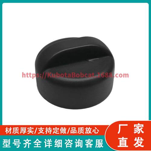 斯堪尼亚卡车 SCE 挡风玻璃清洗液箱盖的备件 1371839