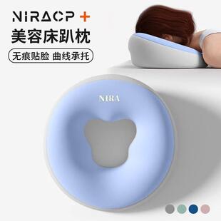 尼拉趴睡枕头视网膜脱落术后恢覆专用趴枕眼睛科床上按摩趴睡神器