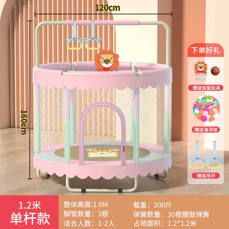 健身跳跳床红蹦床圆形型弹跳床小孩网蹦室内蹭蹭宝宝儿童跳床家用,运动/瑜伽/健身/球迷用品,健身器材套装,淘宝优惠券,粉丝福利购,淘宝优惠卷