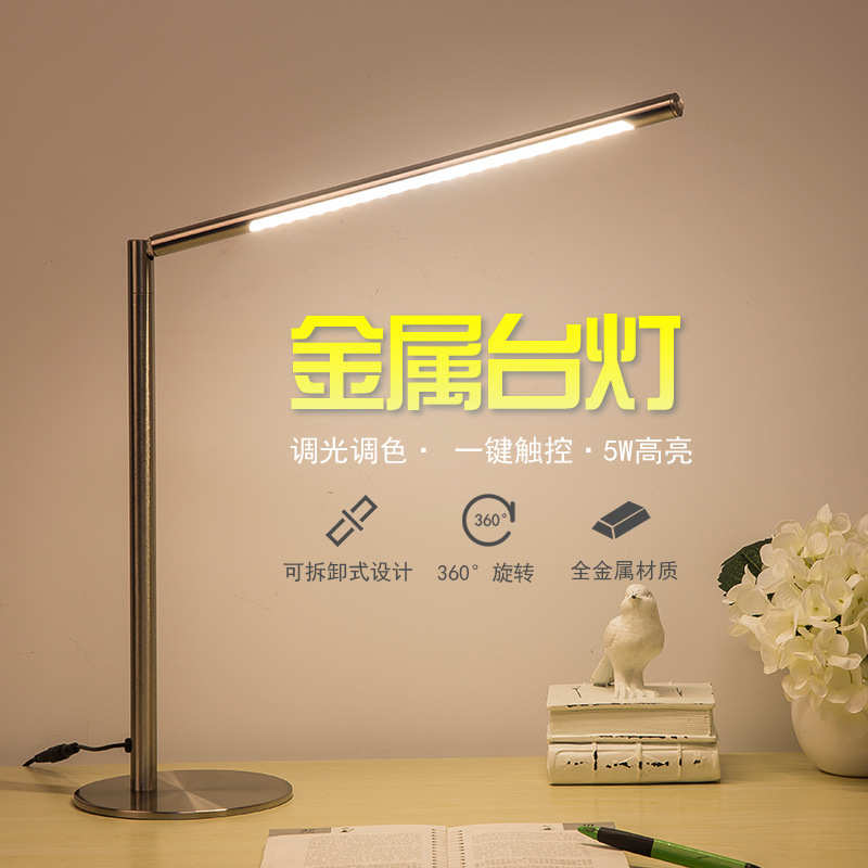 台灯护眼学习高档酒店办公卧室写字灯超亮阅读灯插电用