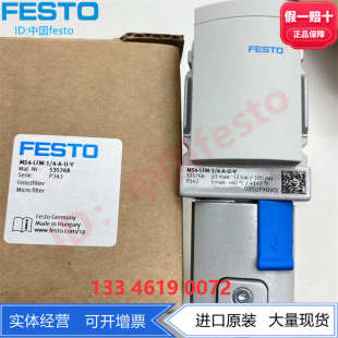 LFM 536822正品 FESTO费斯托超精细过滤器MS4 529459 ARM
