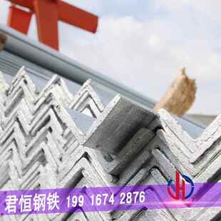 镀锌角钢50x50x5 40x40x4镀锌角铁30 70接地级热镀锌角铁带孔国标