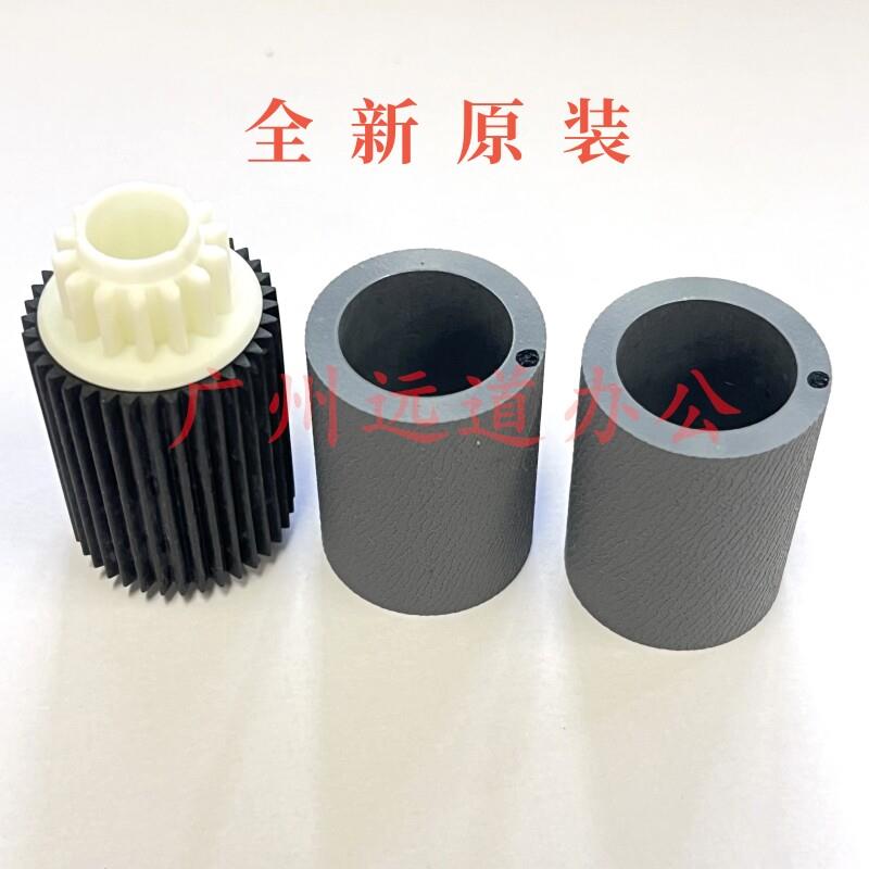柯美能达C1060 1070 2060 2070 3070 6000 7000 6500手送搓纸轮