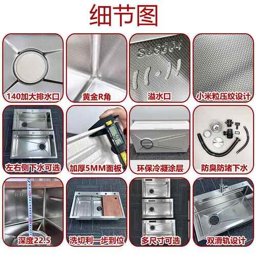 厚S加US304不锈水槽大单SRG槽洗厨房家用手工洗碗米粒压纹菜洗碗