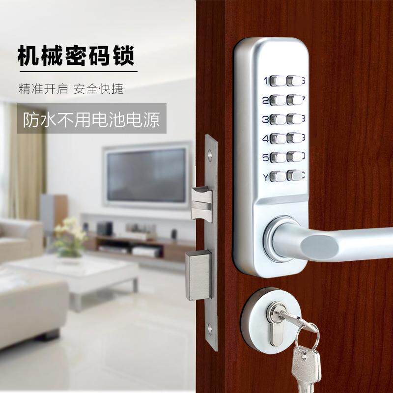 机械密码锁木门锁房门锁室内室外办公室密码带钥匙门锁大门锁具