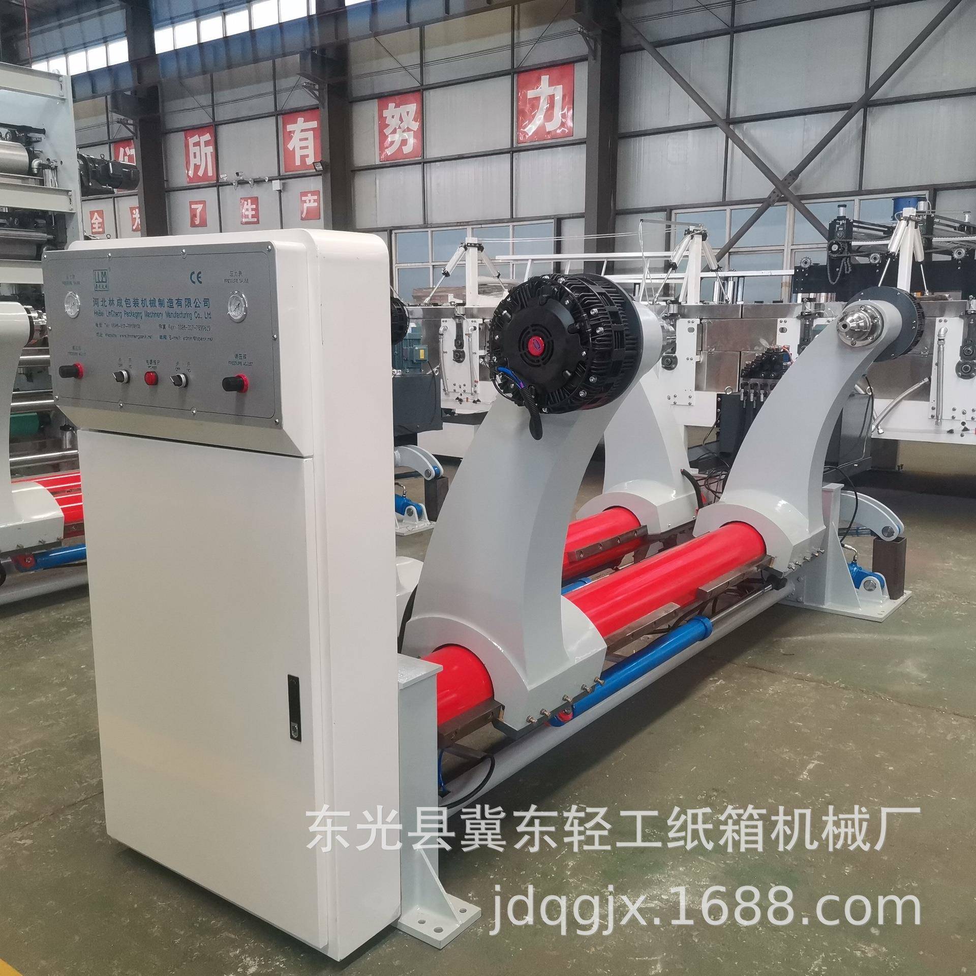 1800mm双工位灰纸板复合生产线全自动液压原纸支架 纸箱设备