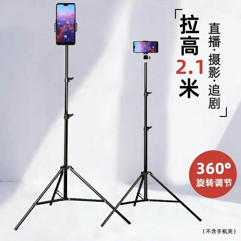 补光灯落地三脚架显示器麦克风电缆支架间相机三角架手机支架