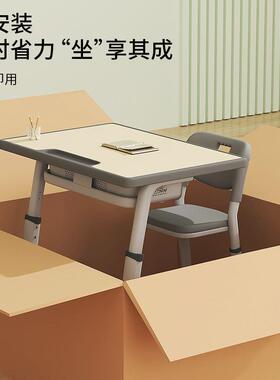 用学校课降桌椅儿童学生习桌小户188024型家作业书桌套装可升小学