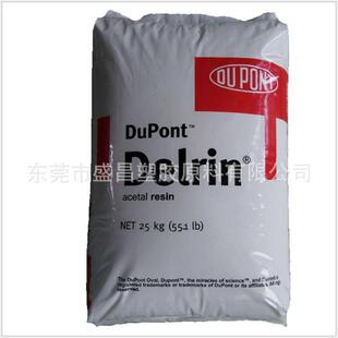 POM 美国杜邦 100PE 高粘度 高强度的缩醛塞钢料/片材板材级POM