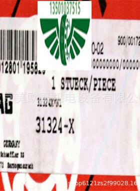 德国锥形滚子轴承31324X 31324-X 31324XU /J2 /Q HR J X E Q