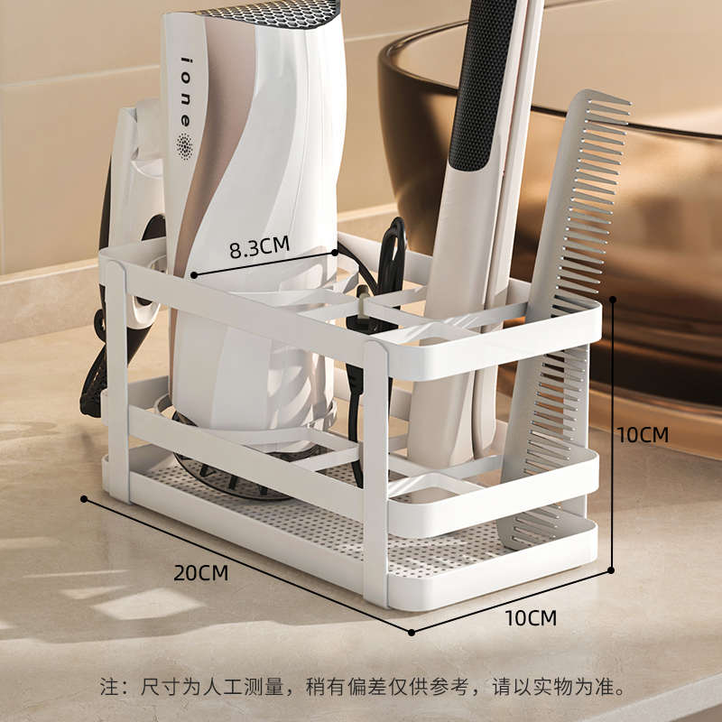 置电吹风物桌面风支架筒放梳子机夹板浴室盒吹风机架架棒卷发收纳