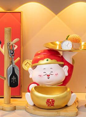 财神爷摆件客厅桌面装饰品玄关钥匙收纳开 业乔迁新居礼物招财卧