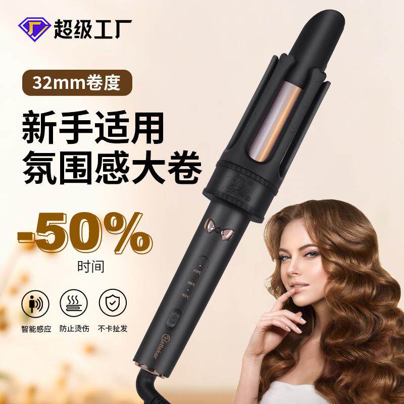 新品女士家用电动卷棒32mm大波浪卷发器恒温护发美发工具