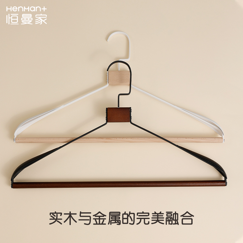 轻奢衣架家用挂衣撑铁艺镶木榉木不锈钢金属衣柜防滑衣挂