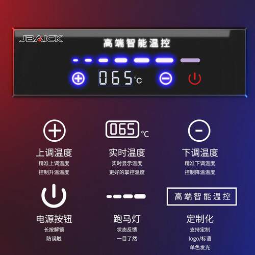 飞林高端触摸温控保温台保温餐车消毒柜蒸饭柜智能数显餐炉控制器