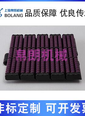 LPB882M磁性转弯滚珠链磁性滚珠转弯链板滚珠输送链板输送机