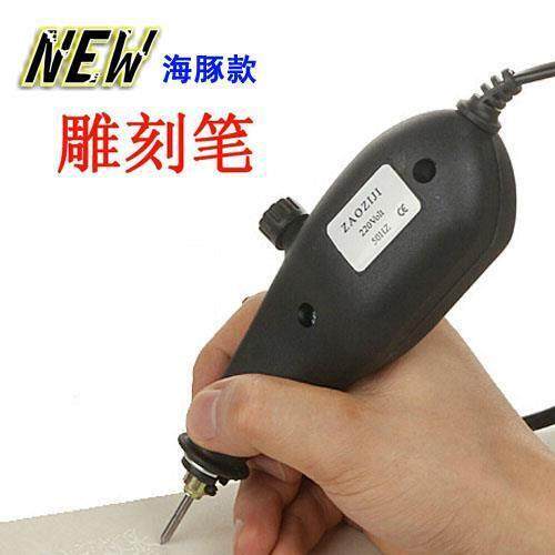 电动记号金属打字笔diy标记小型工具铁板刻印刻字笔手持式刻字机