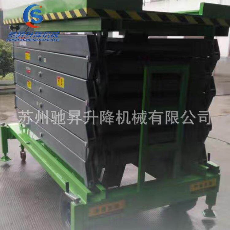 厂家供应固定式升降机剪叉升降平台液压升降货梯仓库货梯