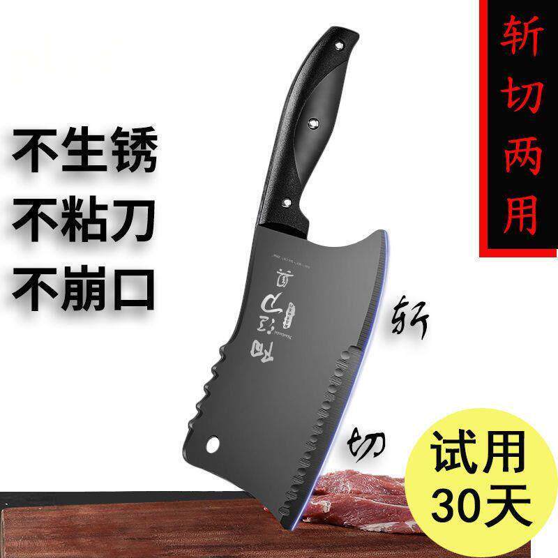家用剁斩切两用菜刀砍骨头专用刀新款工艺不锈钢锋利免磨厨房刀具