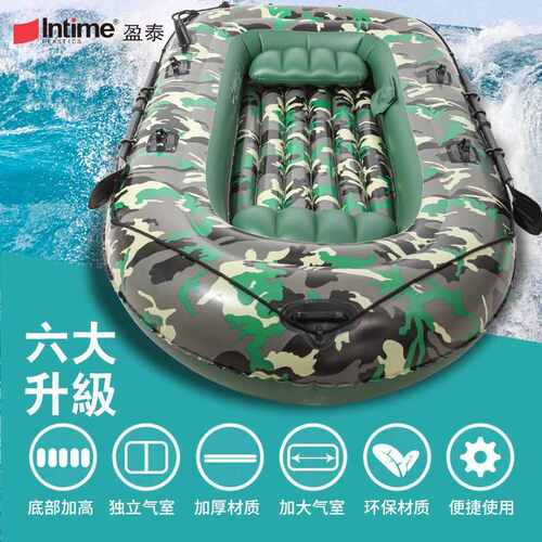 y6V加厚橡皮艇充气钓鱼船单人皮划艇双人耐磨漂流船充气艇电动木