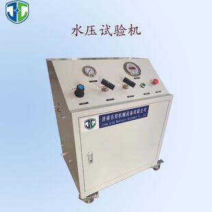 水压试验阀门试验装置高压试压机阀门管件水压机水密性检测
