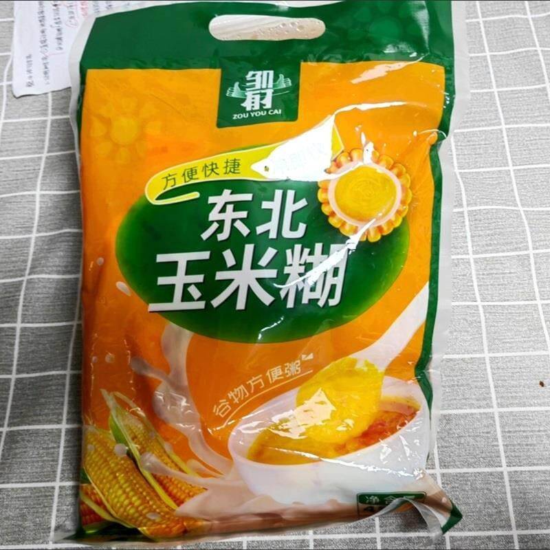 邹有才东北玉米糊冲泡饮料即食玉米粥早餐精速食杂粮小包装代餐食