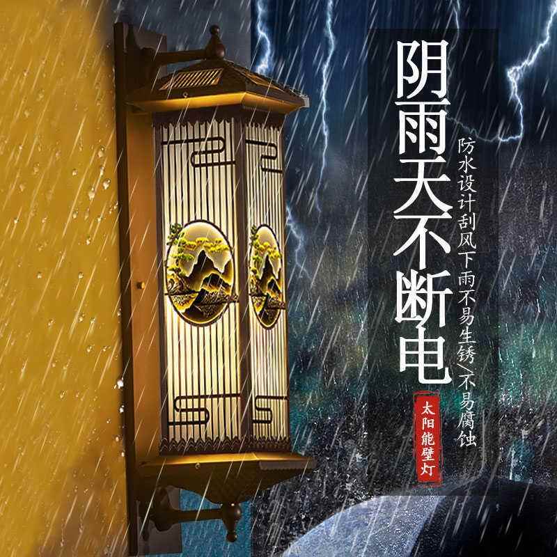 户花太阳能外壁无品牌/灯新中式别墅庭院门柱灯园防水室外走廊阳