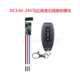 LED灯调光调速调温无线遥控开关5V12V24马达变速小电机电池控制器